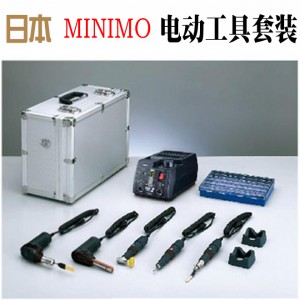 日本MINIMO电动工具-套装目录