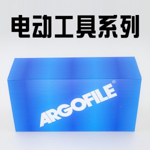 ARGOFILE电动工具组装