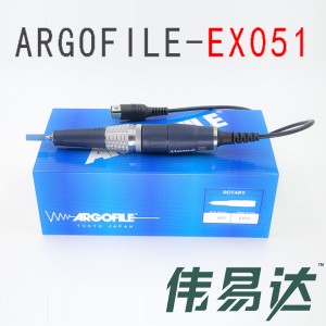 ARGOFILE系列-EX051